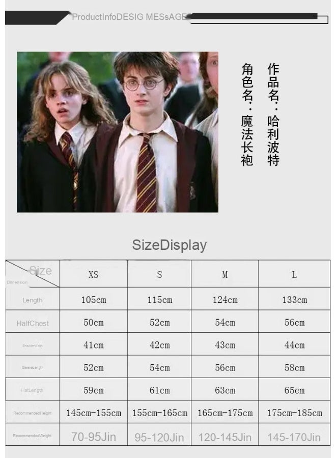 تكلفة أزياء كاب هاري بوتر لعيد الهالوين للبالغين والأطفال - تصميم متطابق لكوزبلاي - Image 2