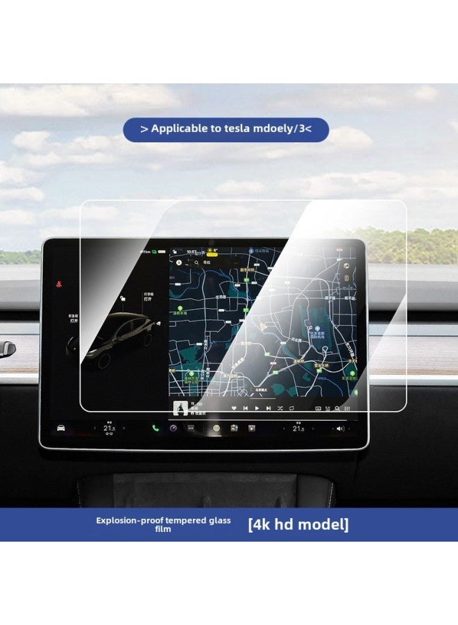 Loquat Suitable For Tesla Model3/Y/S/X Central Control Screen Tesla Car Navigation Display Screen Tempered Film-Color:Central Control Screen  Blue Light (bare-Dimensions:model3/modelY(15 Inch) - Image 1