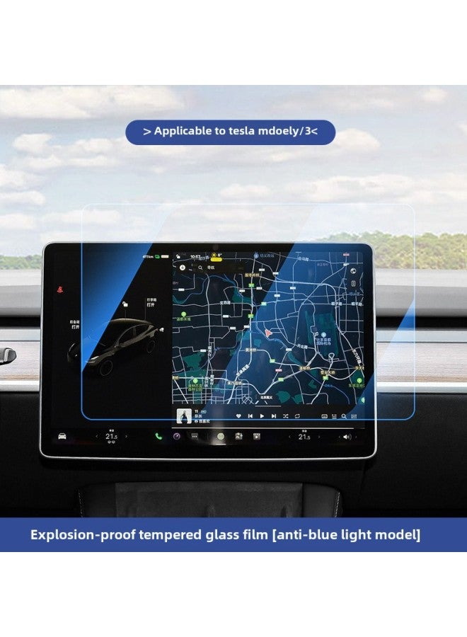 Loquat Suitable For Tesla Model3/Y/S/X Central Control Screen Tesla Car Navigation Display Screen Tempered Film-Color:Central Control Screen  Blue Light (bare-Dimensions:model3/modelY(15 Inch) - Image 2
