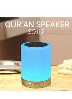 BESTIS Touch Lamp Qur'an Learning MP3 Player Qur'an Speaker with APP  - Image 5