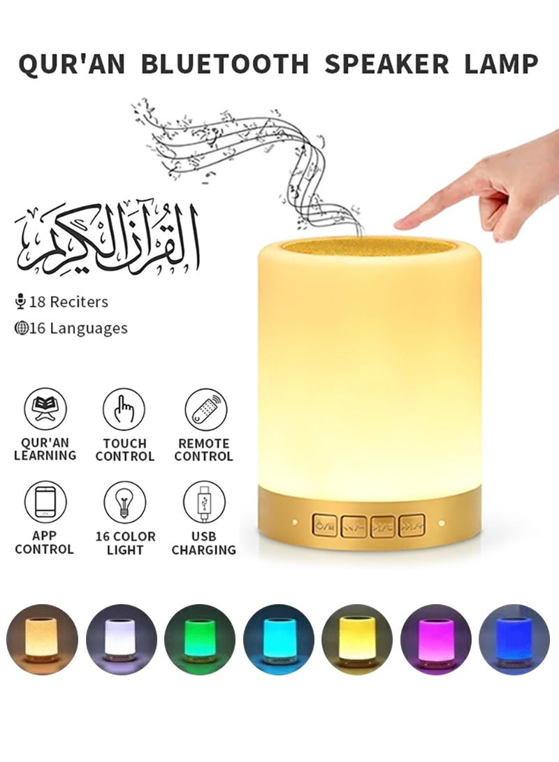 مشغل MP3 القرآن الكريم القرآن الكريم مع التطبيق - Image 1