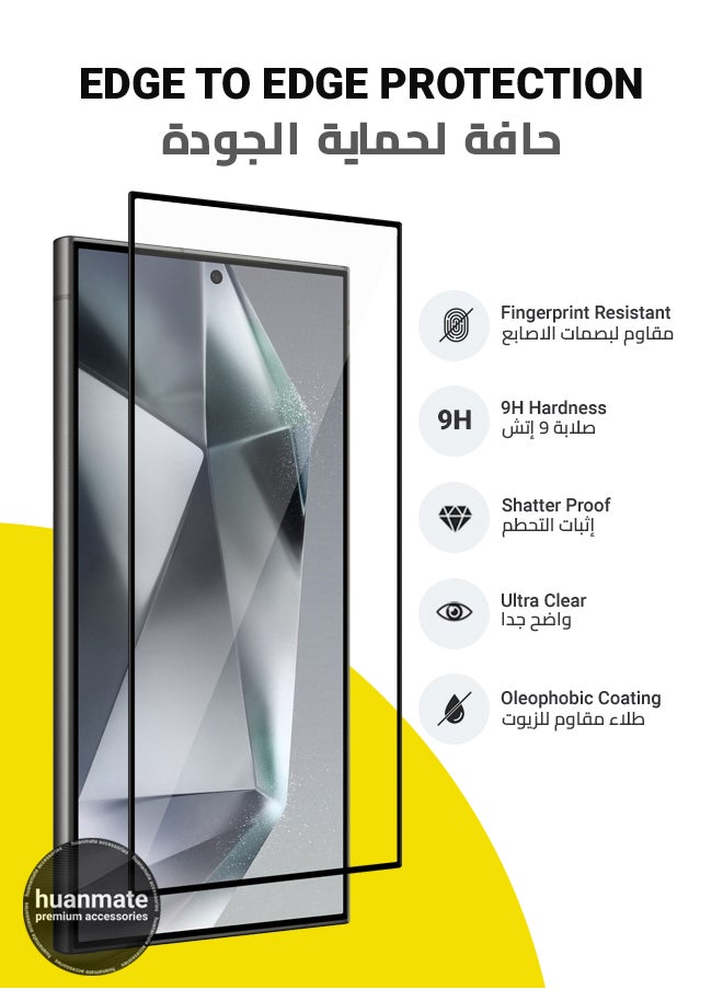 huanmate - Samsung Galaxy S24 Ultra Screen Protector – Premium Edge to Edge Tempered Glass, High Transparency, Delicate Touch, Anti-Explosion, Smooth Arc Edges, Easy Installation - Image 1