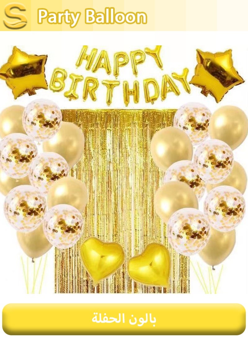 Serinovia 40 PCS Birthday Party Balloon Set Foil Balloons Happy Birthday Letter Balloons Decorations Gold - Image 1