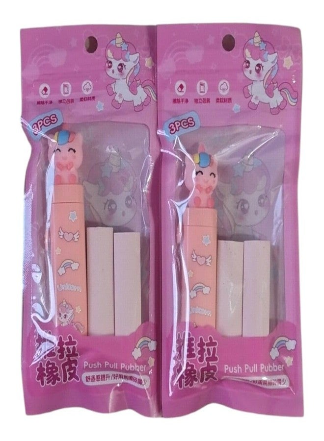 Radiance Unicorn Push Pull Rubber Eraser for Kids | Cute Cartoon Pencil Erasers | Smooth & Smudge-Free Erasing | School Stationery Gift for Boys & Girls | Pack of 2 - Image 1