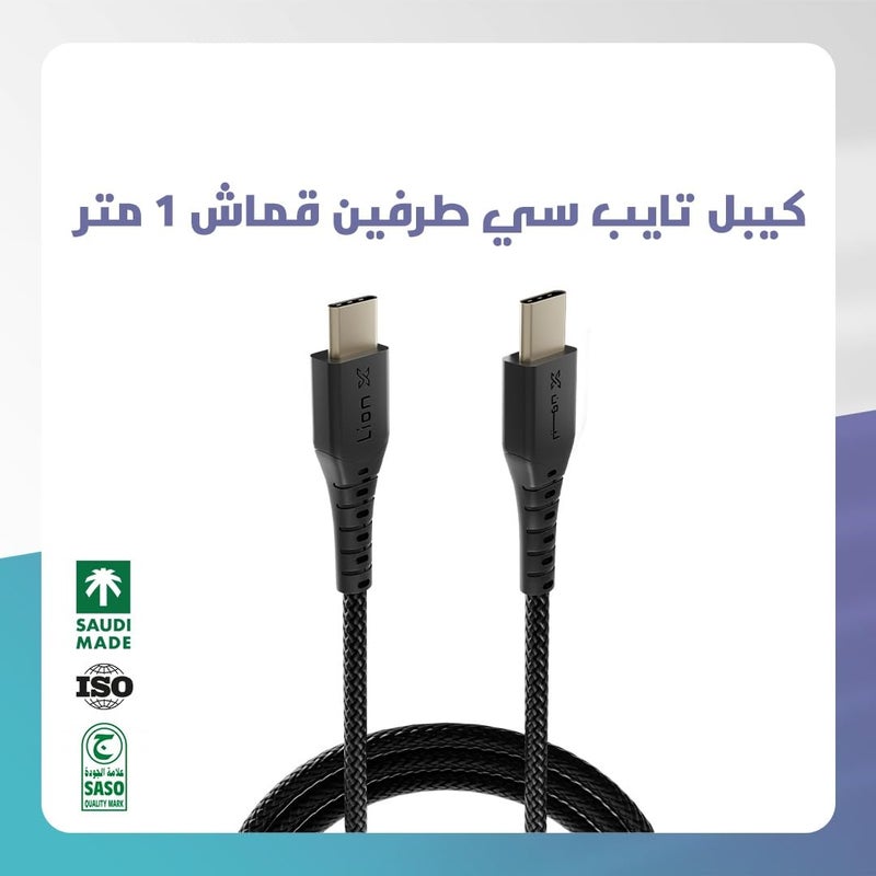 Lion X USB C Cable 1M, 60W Super Fast PD Charging Cable Braided USB C to Type C for iPhone 15/16 Pro Max, iPad Mini 7, MacBook Pro, iPad, Samsung 24/24/23 Ultra - Image 5
