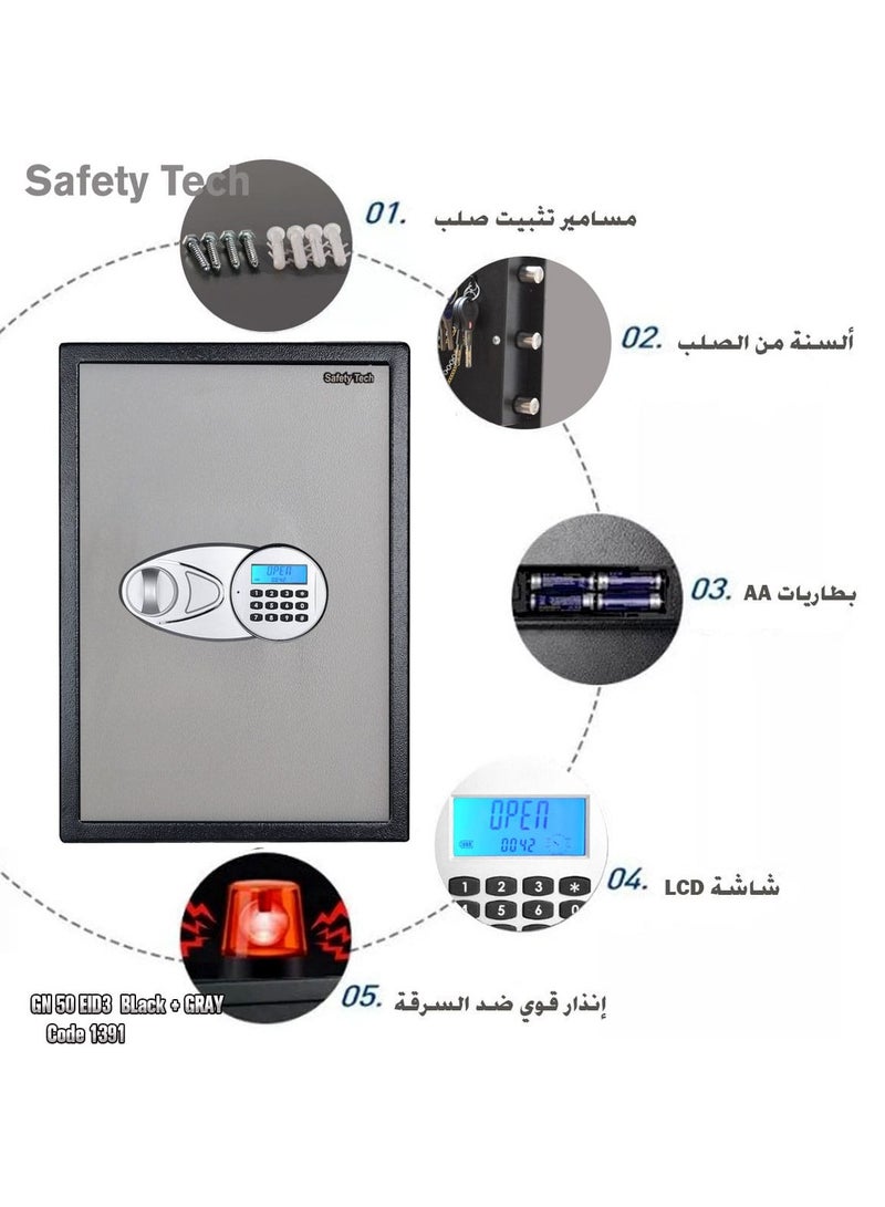 Safety Tech Safety Tech GN 50 EID3 Electronic Safe with Combination Codes and Illuminated Display  - Image 5