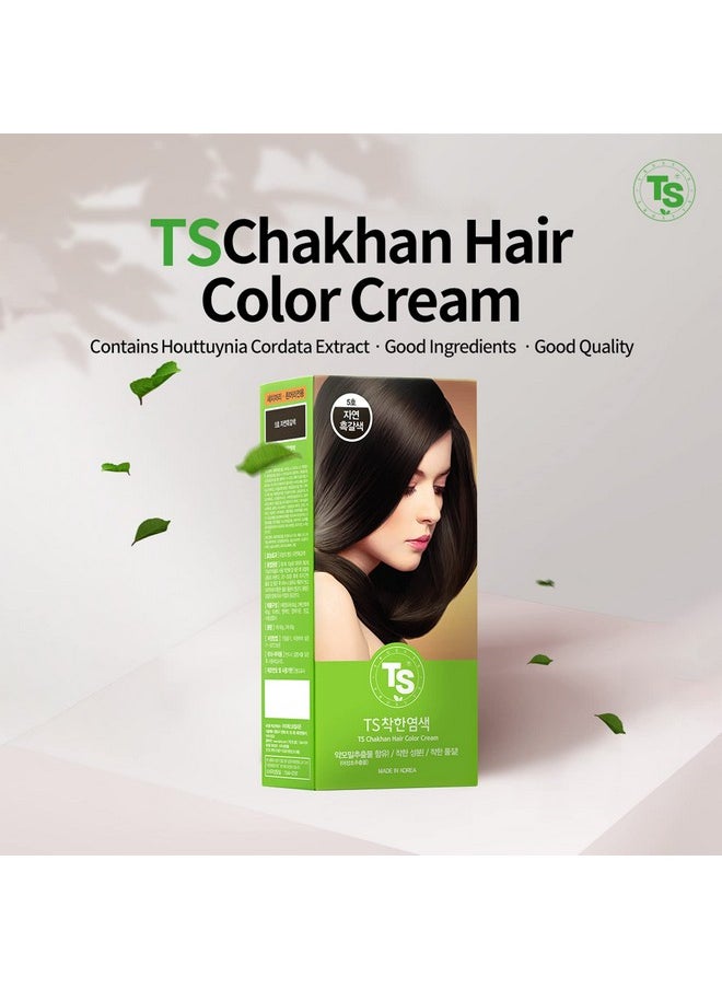 تي أس شامبو كريم تلوين الشعر Ts Chakhan رقم 3 أسود Ts صبغة شعر خفيفة سهلة الاستخدام ولا تحتوي على Ppd ولا الأمونيا (3 أسود)  - Image 3