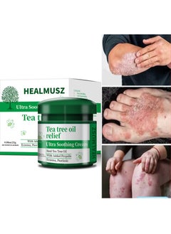 Ultra Soothing Cream 100% Chinese Herbal Eczema Psoriasis Creams,Tea Tree Oil Relief Dermatitis and Eczema Pruritus Psoriasis Anti-chitch Ointment
