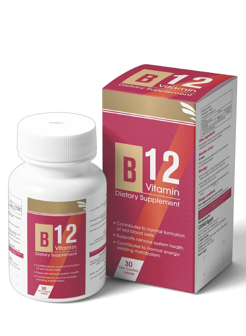 UBM Vitamin B12 -Anemia, Diabetes, Fatigue, Mood – 30 capsules - Image 1