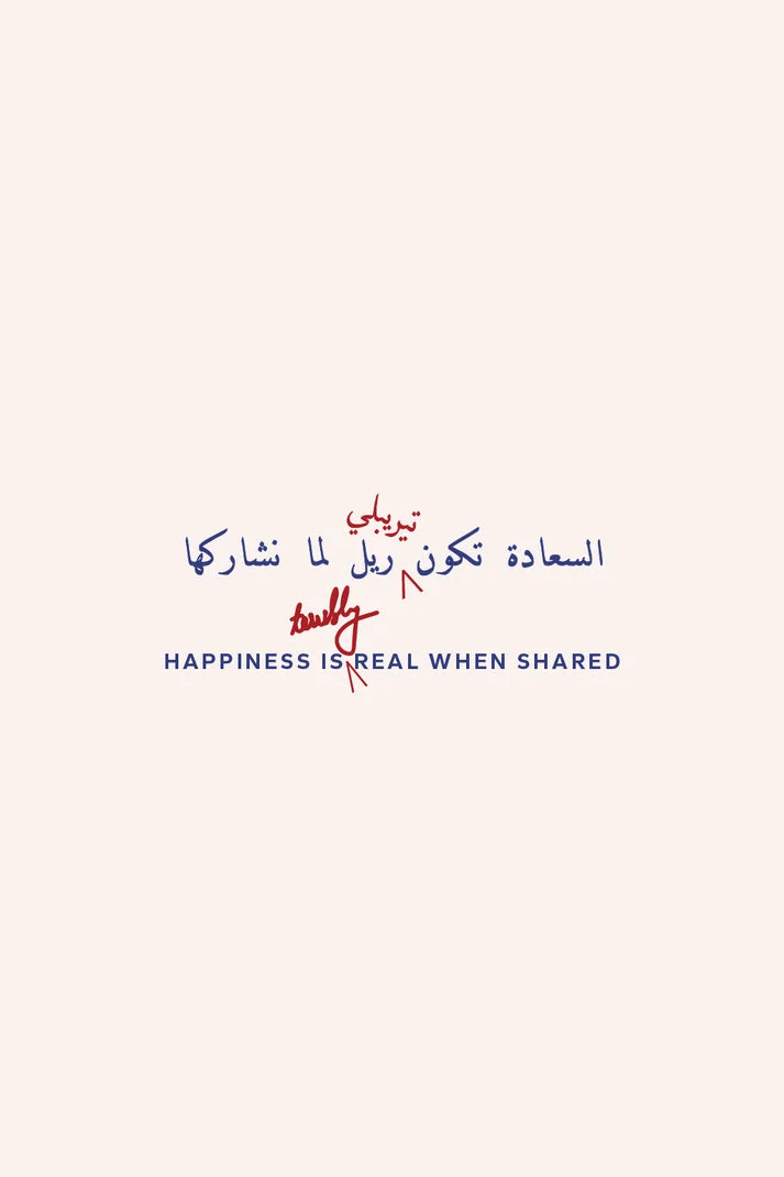 Terribly Real  The Feel-Good | Off-White T-Shirt  | Best Price UAE