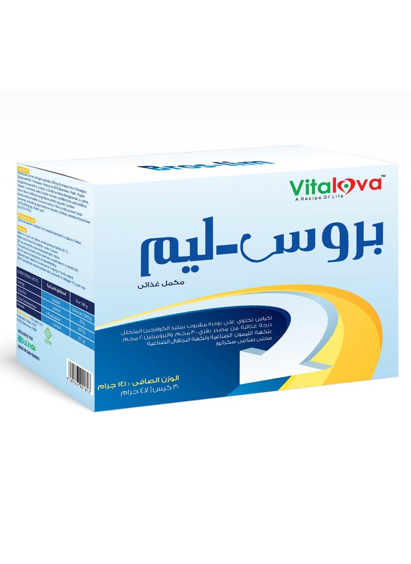 سوليندا برو سليم , كولاجين وبروميلين، 30 كيس  - Image 1