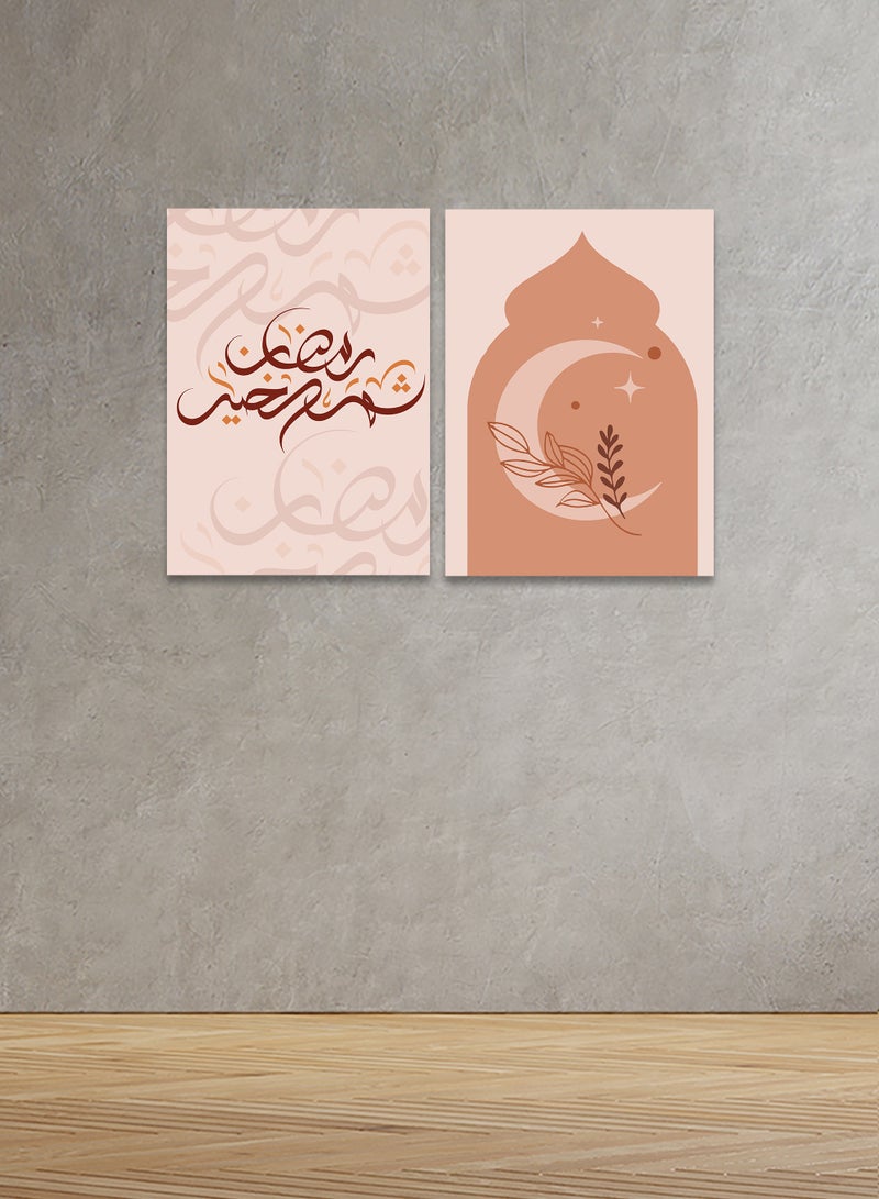 ماركتنا لوحة جدارية فنية لتزين الحائط بتصميم إسلامي لشهر رمضان المبارك قطعتين القياس 80x60سم - Image 1