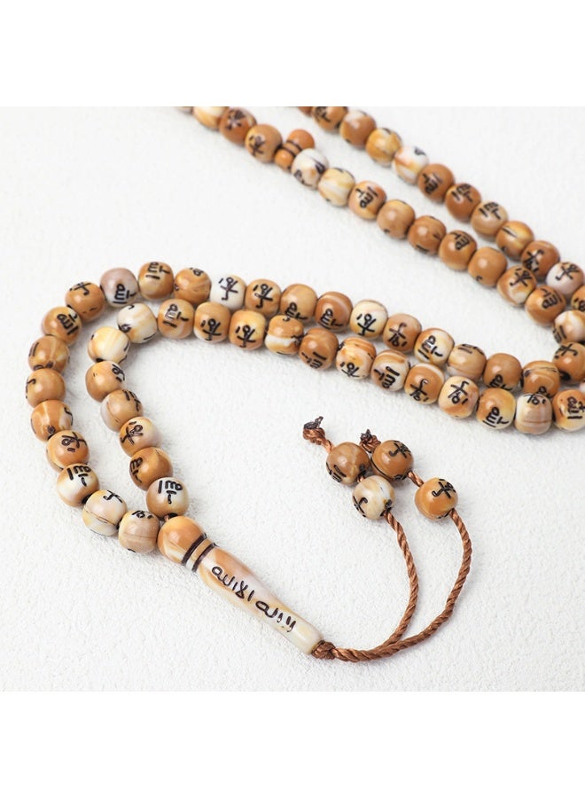 NIBEMINENT 99 Muslim Prayer Beads Yellow/8mm