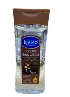 Jojoba