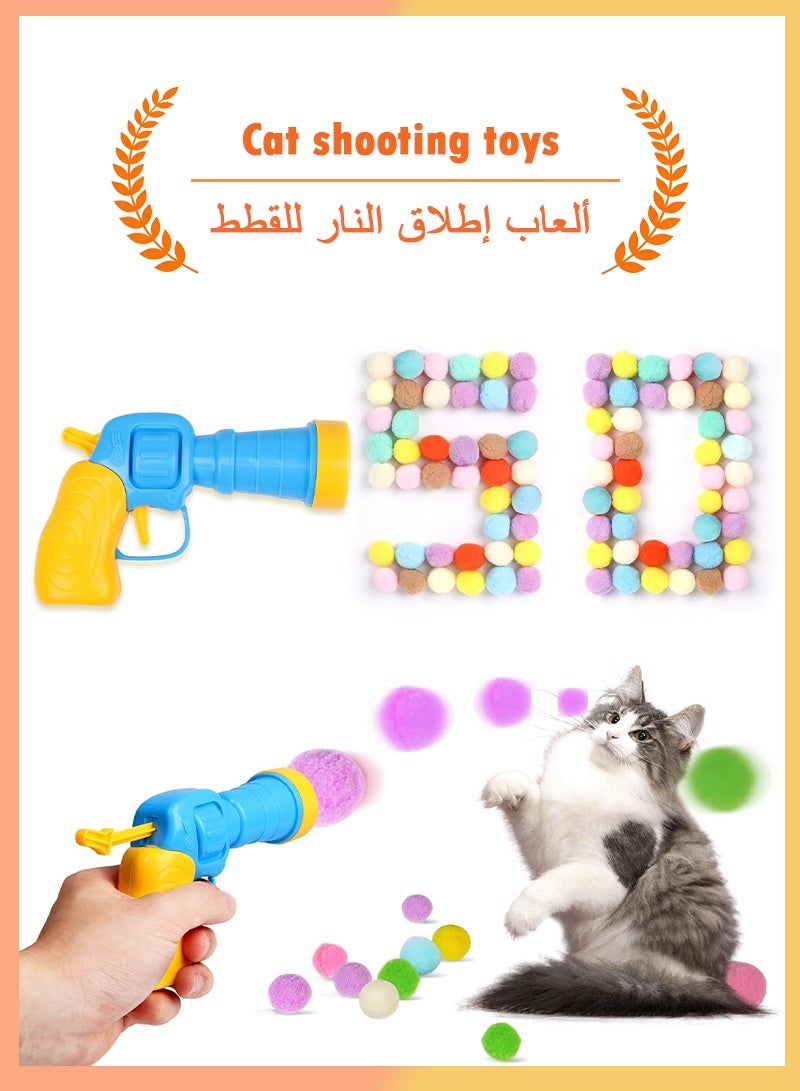 يِنُوفَا 50 قطعة لعبة قطط كرات بوم بوم مع مجموعة واحدة من القاذف، ألعاب قطط تفاعلية للداخلية للكبار والصغار - Image 1