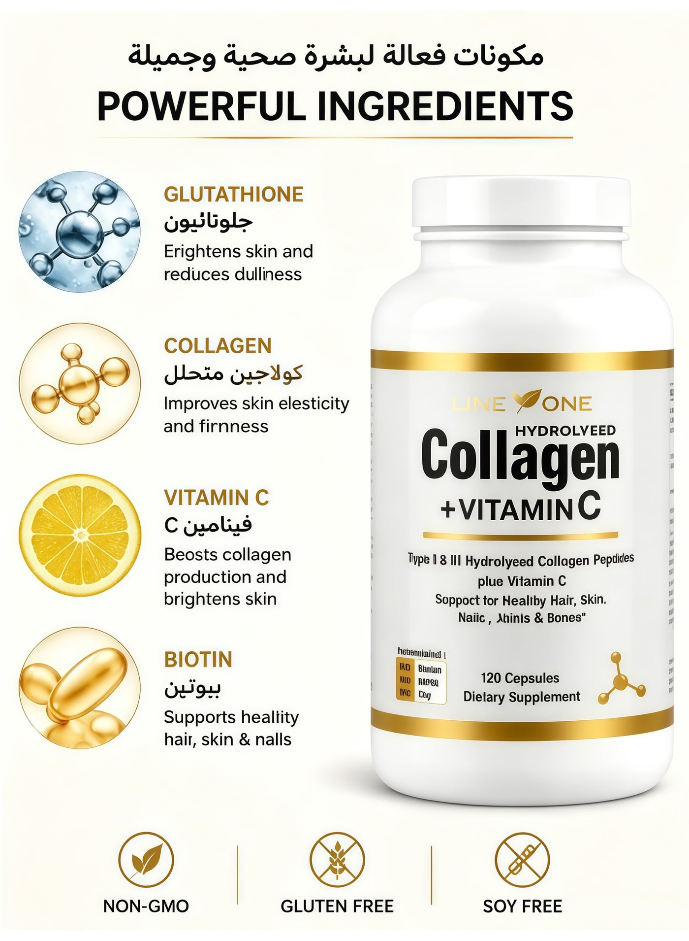 LINE ONE 2 Bottles Glutathione Collagen Glow Skin Capsules – With Vitamin C, Biotin & Collagen – Brighten Skin, Fade Dark Spots, Boost Radiance for Women Beauty. | Best Price KSA