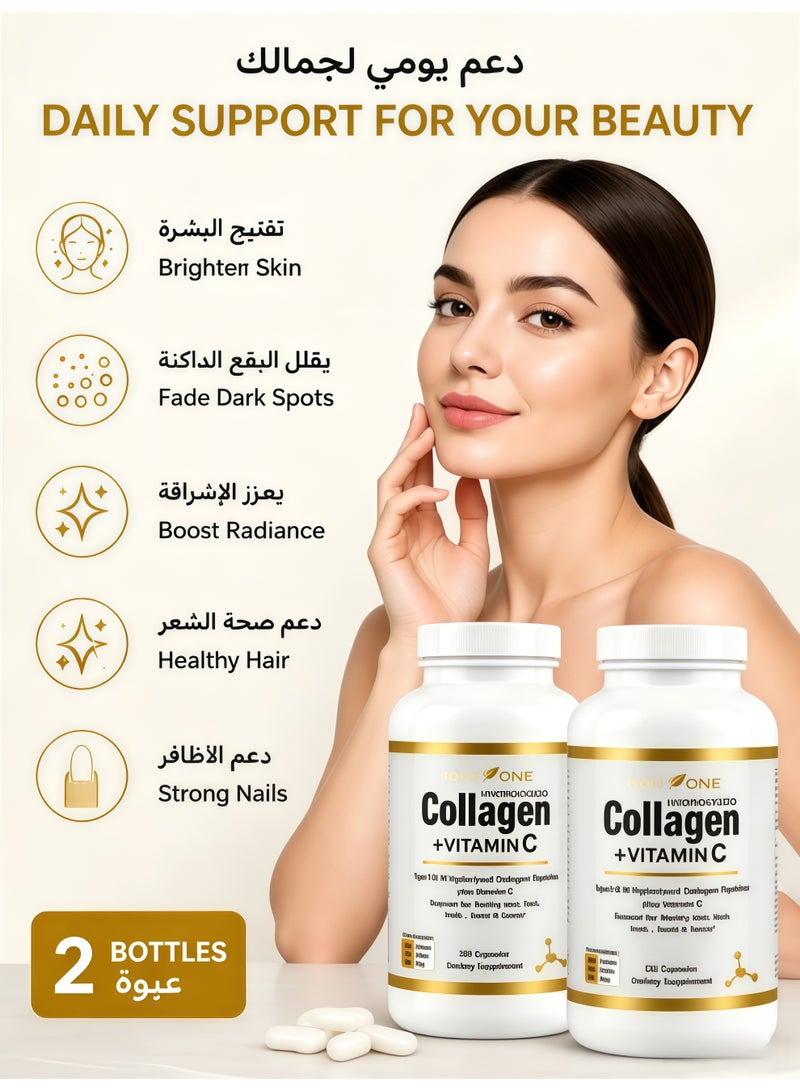 السطر الأول عبوتان من كبسولات الجلوتاثيون والكولاجين لتوهج البشرة – مع فيتامين C والبيوتين والكولاجين – لتفتيح البشرة، تقليل البقع الداكنة، وزيادة الإشراقة لجمال المرأة. - Image 5