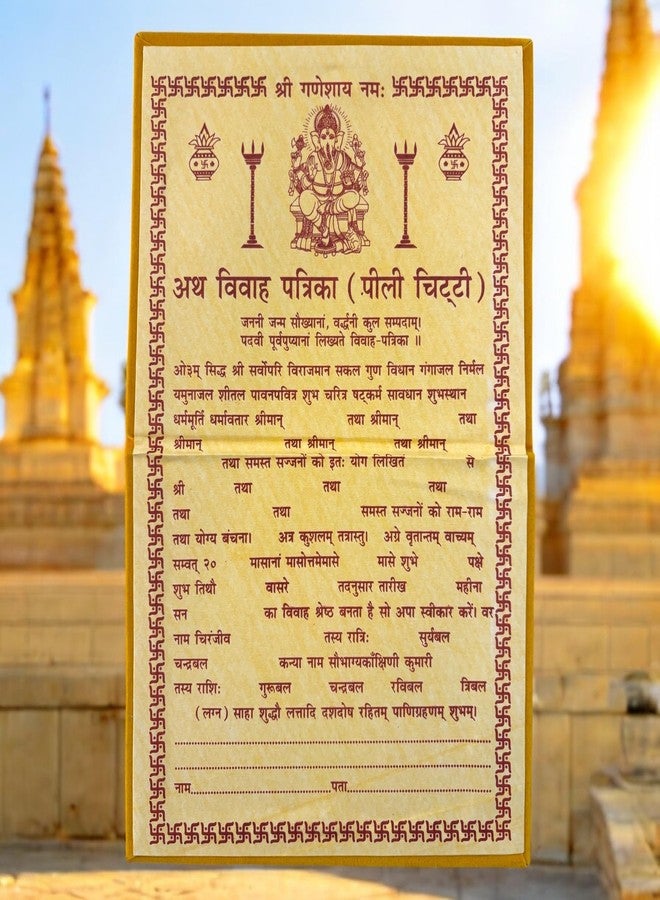 Lifafewala Premium & Traditional Peeli Chitthi for Auspicious Wedding Invites |Pack of 1 | (Yellow) - Image 2