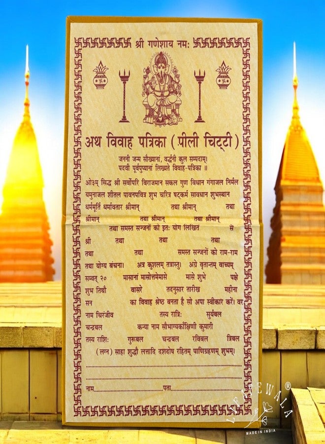 Lifafewala Premium & Traditional Peeli Chitthi for Auspicious Wedding Invites |Pack of 1 | (Yellow) - Image 5