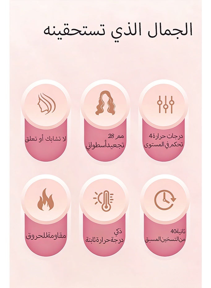 Automatic Hair Curler 28mm, Smart Curling Iron With Anti-Tangle Clip, 4 Heat Settings 150-210°C, 40s Fast Heat, Anti-Scald Design, 360° Swivel Cord, For Short & Long Hair, Eid Gift For Women, Eid Al Fitr Gift, Ramadan Gift For Women - Image 4