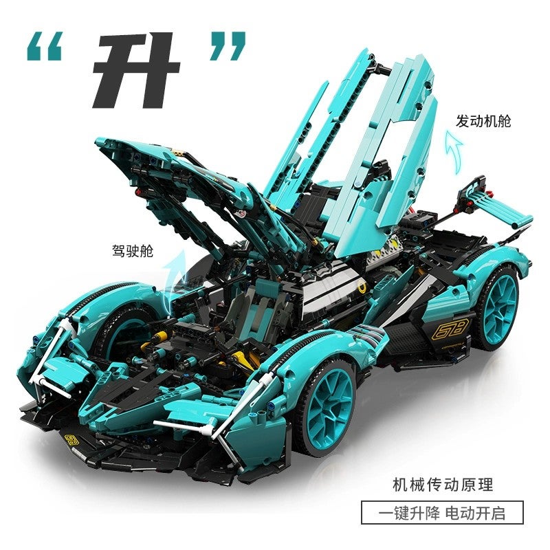 سيارة سباق لامبورغيني V12 لعبة بناء مكعبات مع تحكم عن بعد للأطفال | هدية DIY STEM - Image 4