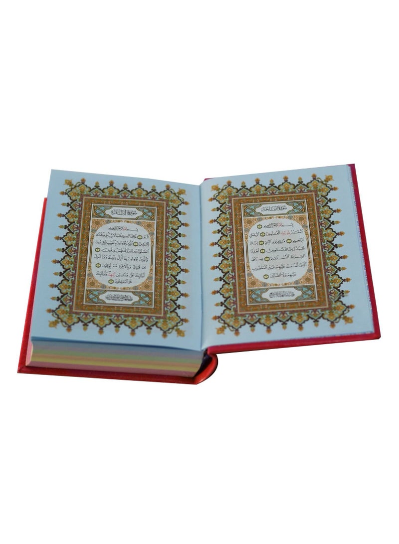 القرآن الكريم غلاف جلدي بخط واضح، ورق ملون. مصحف ملون، خط واضح حجم متوسط 20*14 سم احمر - Image 3