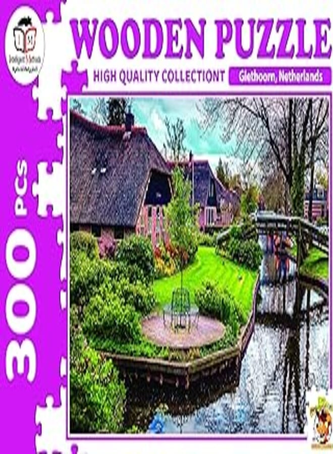 IM Wooden Puzzle - 300 Pieces
