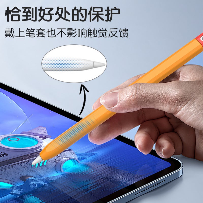 Applepencil Pro Pen Case For Apple Pencil Four Generation Pro Stylus Silicone Color Contrast Protective Case - Image 3
