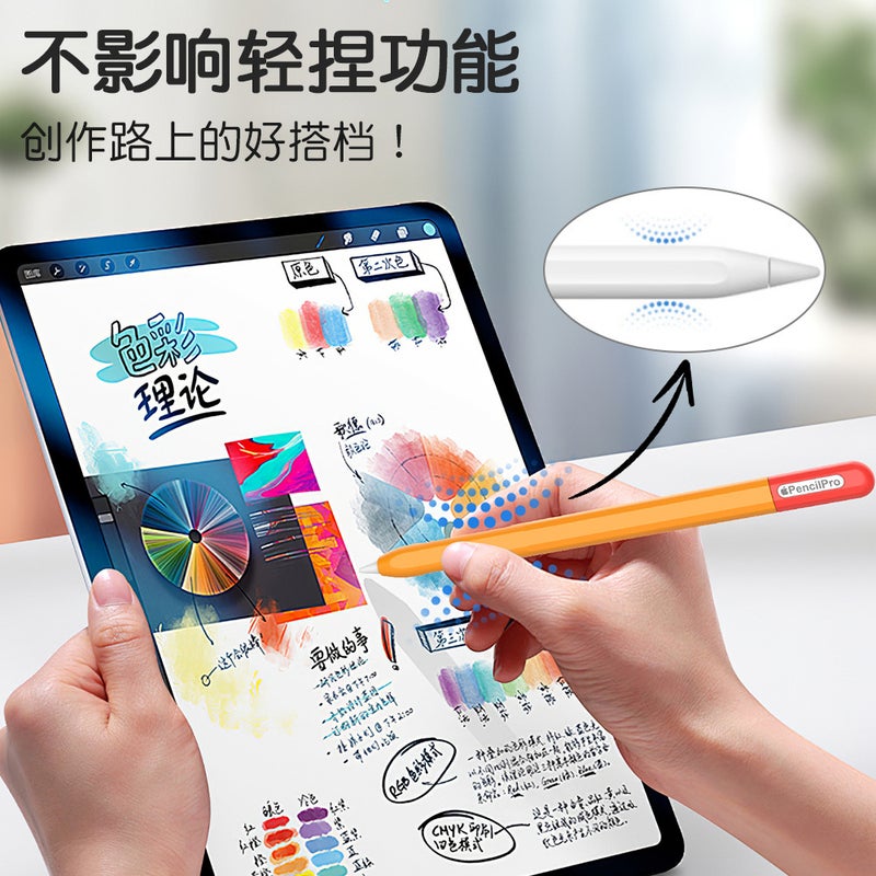 Applepencil Pro Pen Case For Apple Pencil Four Generation Pro Stylus Silicone Color Contrast Protective Case - Image 4