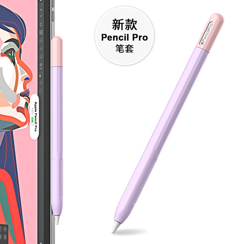 Applepencil Pro Pen Case For Apple Pencil Four Generation Pro Stylus Silicone Color Contrast Protective Case - Image 1