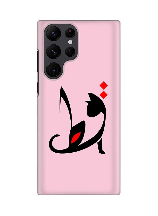 ستايلايزد جراب لهاتف جالاكسي S22 ألترا  5G رفيع سناب كلاسيك سيريز شيلد بطباعة نهائية غير لامعة - قطة - Image 1