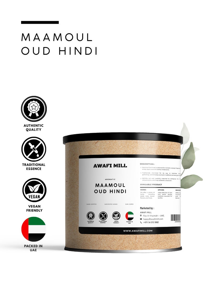 AWAFI MILL Cambodia Maamoul Oud Chips (Agarwood) | Scented Cambodian Oud (Aquilaria crassna) for Charcoal and Bakhoor Burners | Sweet Fruity-Resinous | Loose Chips - 100 g | 3.5 Oz - Image 2