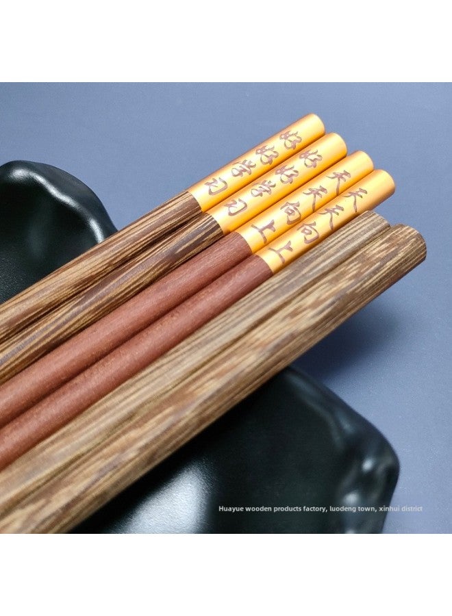 Chicken Wings Red Sandalwood Children's Wooden Chopsticks Household Wooden Baby Chopsticks Children's Short Wooden Student Chopsticks-Color:Red Sandalwood 20cm Study Hard  - Image 2