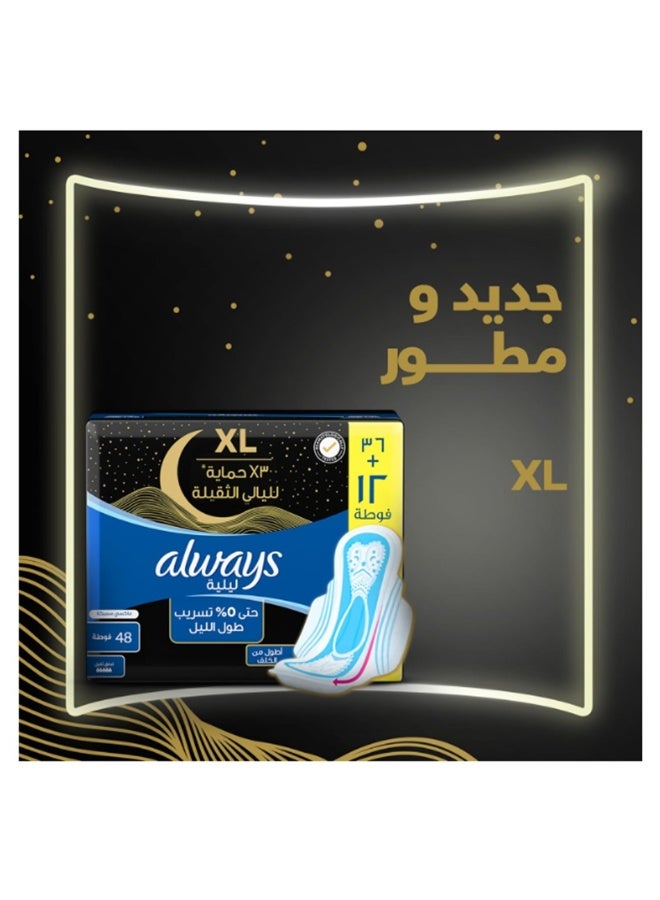 أولويز فوط صحية ليلية سميكة وبارد وجاف، عدد 48 - Image 2