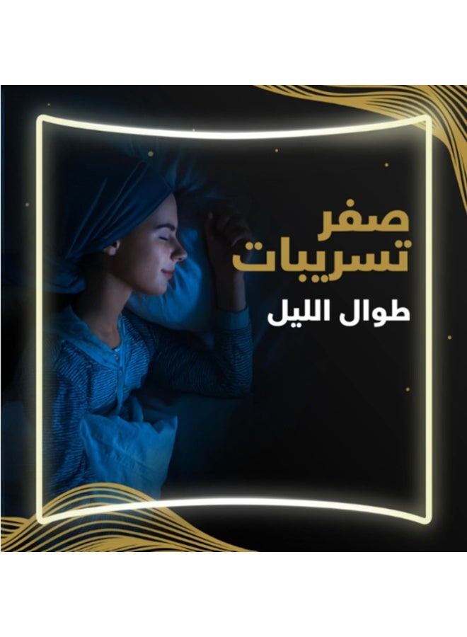 أولويز فوط صحية ليلية سميكة وبارد وجاف، عدد 48 - Image 5