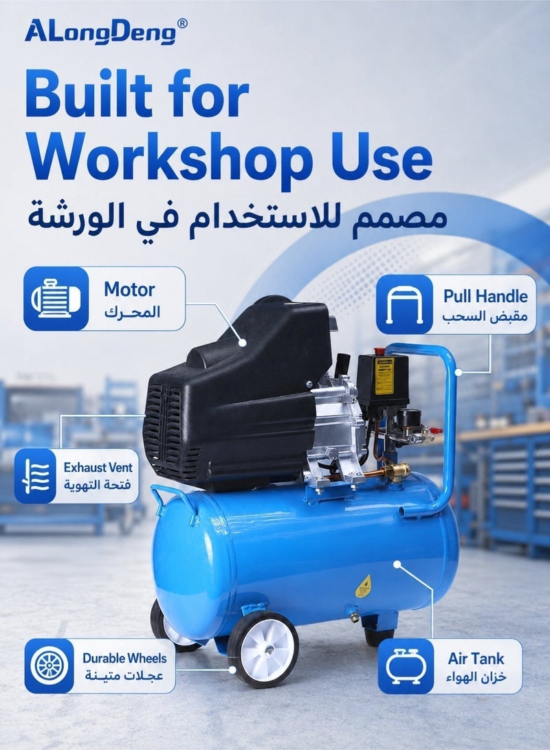 ALongDeng 50L Air Compressor, 1350W Electric Portable Workshop Compressor with Tank, Wheels, Handle, Pressure Control & Quick Connector, 220–230V 50/60Hz for Garage, Pneumatic Tools & Painting - Image 5