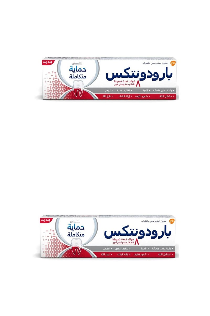بارودونتاكس معجون أسنان بارودونتاكس للحماية الكاملة والتبييض - 2*75 مل (عبوة من قطعتين) - Image 1