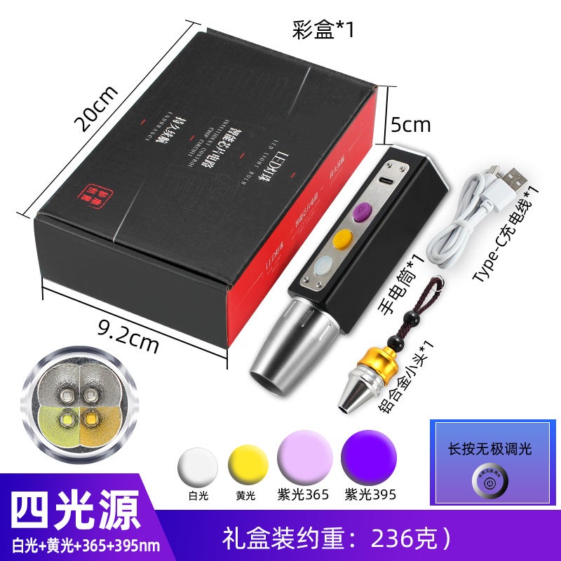 Cross-Border Hot Selling Jade Identification Flashlight Three-Light Stepless Dimming Rechargeable Portable Purple Light Bright Flashlight Black four light sources [color box set]