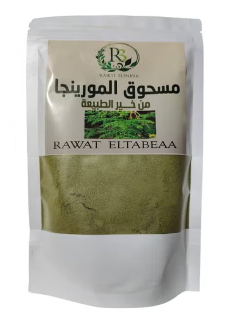 RAWAT ELTABEAA Moringa Powder  250 g  - Image 2