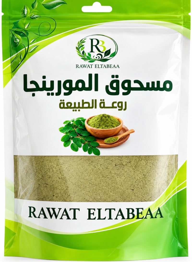 Rawat Eltabeaa Moringa Powder  250 g