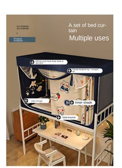 Y&D Bed Canopy Tents Curtain Blackout Curtain Single Bed Tent Curtain Student Shading Cloth Bed Canopy Mosquito Net Student Sleep Privacy Protection  - Image 3