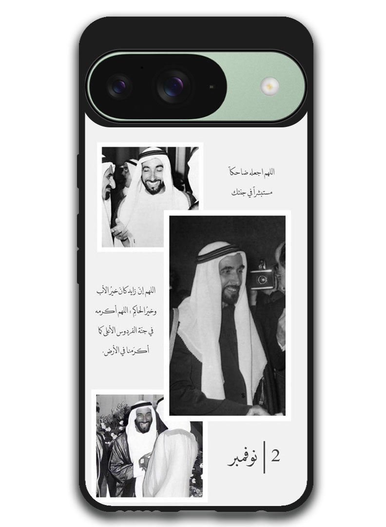 Protective Case Anti Scratch Shock Proof Bumper Cover For Google Pixel 9 collage 4