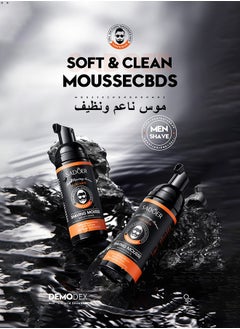 SADOER Foaming Shaving Mousse Moisturizing Shaving For Men Travel Shaving Cream Gentle Beard Softening Men's Shaving Cream Soothe Skin And Hydrates Facial Hair Shave Gel  - Image 2