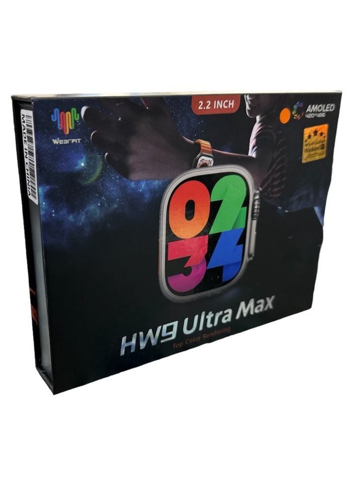 ساعة ذكيه HW 9 ULTRA MAX الجديدة السلسلة الثامنة بشاشة كاملة وتعمل بنظام الأندرويد و IOS سريعة الاستجابة وبخاصية الشحن اللاسلكي وتدعم خاصية الـ GPS مع سوار إضافي مقاس 2.2 إنش - لون برتقالي