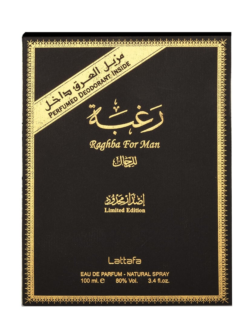 Lattafa Raghba For Men Eau De Perfume 100ml