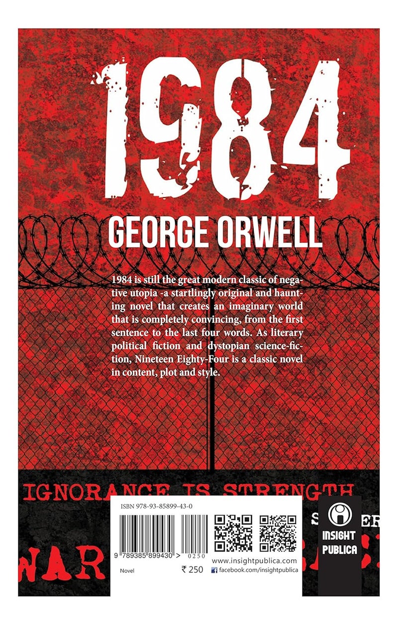 1984 (Unabridged) - Image 2