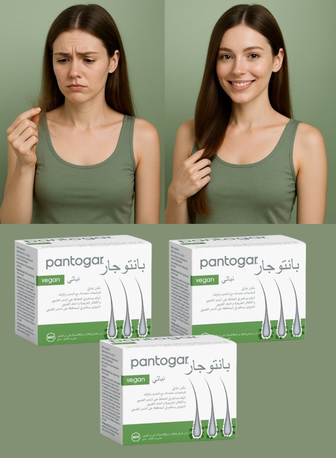 بانتوجار 3 قطع علاج خاص للشعر و الأظافر 90 كبسولة - Image 1