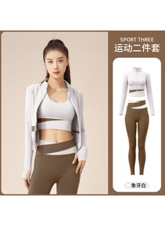 Quick-Dry Peach Yoga Suit Set High-Waist Ivory Two-Piece Set (Jacket Pants)