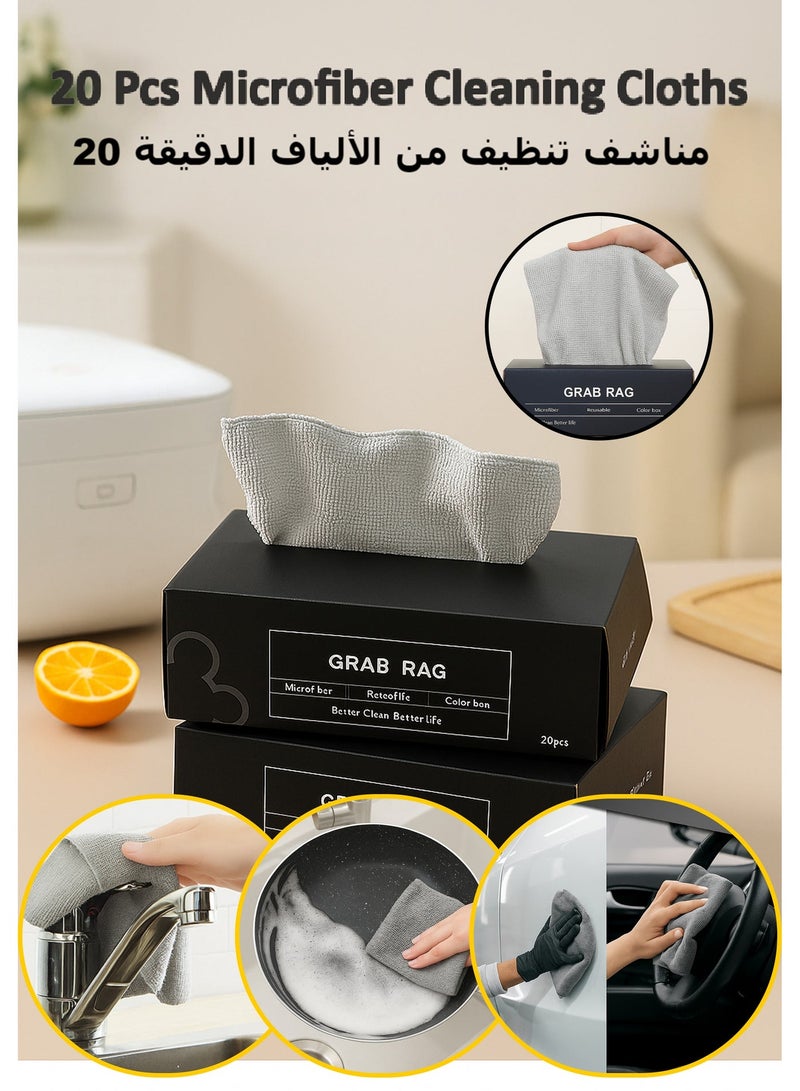 20 pcs Microfiber Cleaning Cloths with a Box, Multi-purpose Oil-Absorbing dish Towels, Reusable & Hygienic for Home, Kitchen, Windows & Car Polishing, Drying, Buffing & Detailing - Image 1