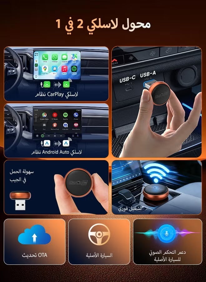 CarlinKit MINI Ultra 3 Wireless CarPlay Adapter Wired to Wireless Android Auto USB Dongle Plug&Play 5GWiFi Auto-Connect FOTA - Image 4